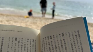 読書