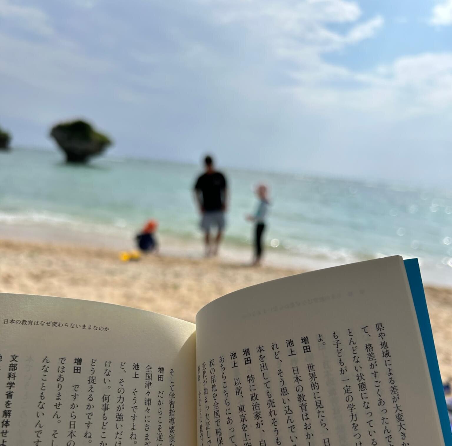 読書